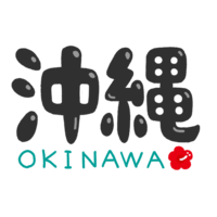 「沖縄」B・黒文字