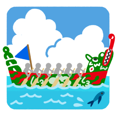 爬竜船（ハーリーブニ）【緑色】海