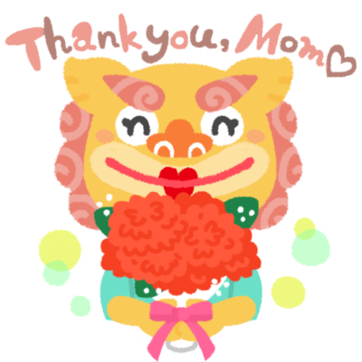 【母の日】花束と母シーサー（Thank you,Mom♡）