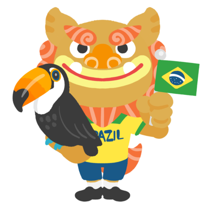 ブラジルシーサー