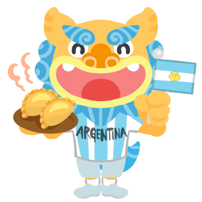 アルゼンチンシーサー