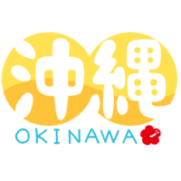 「沖縄」B・白文字・黄