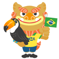 ブラジルシーサー